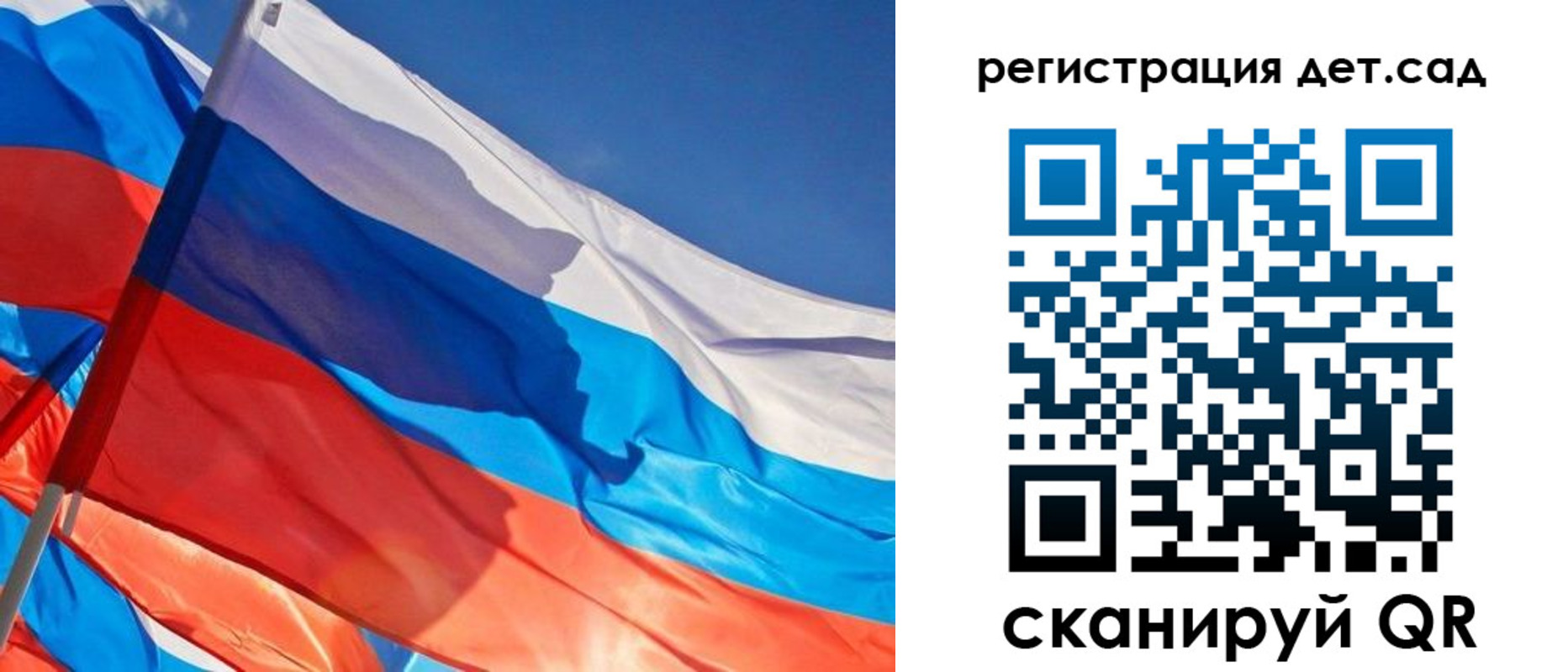 временная регистрация адрес в Донецке
