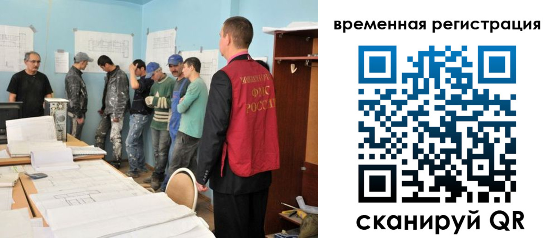 прописка в квартире в Донецке