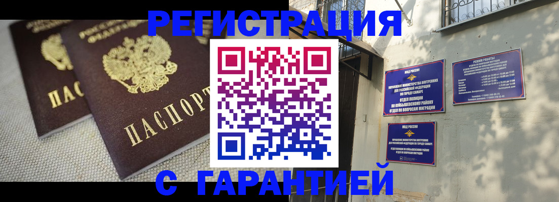 пропишу в квартире в Донецке