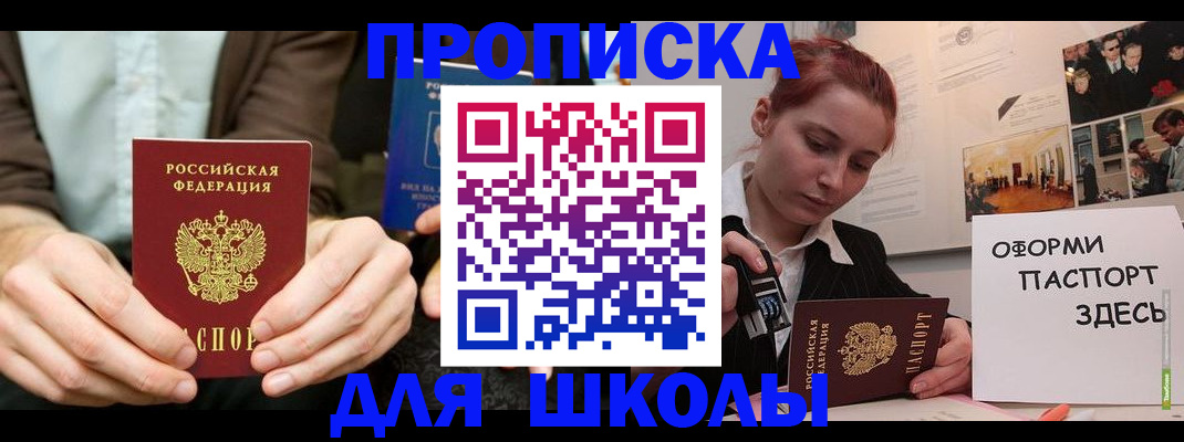 найти адрес прописки в Донецке